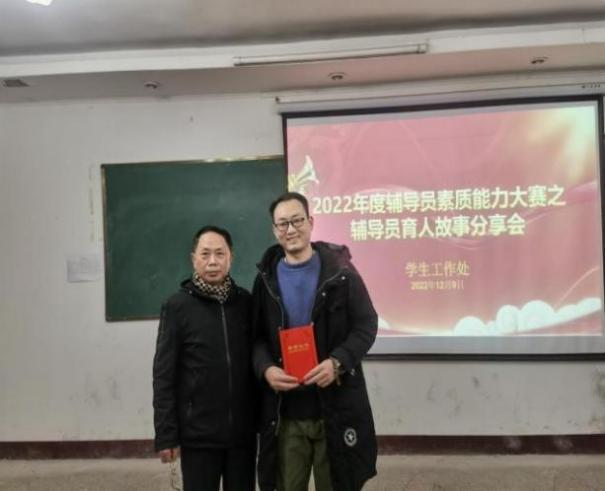 辅导员育人故事分享会 辅导员育人故事分享会