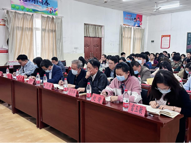 必赢nn699net官网党委召开学习贯彻习近平新时代中国特色社会主义思想主题教育 动员会议 必赢nn699net官网党委召开学习贯彻习近平新时代中国特色社会主义思想主题教育 动员会议