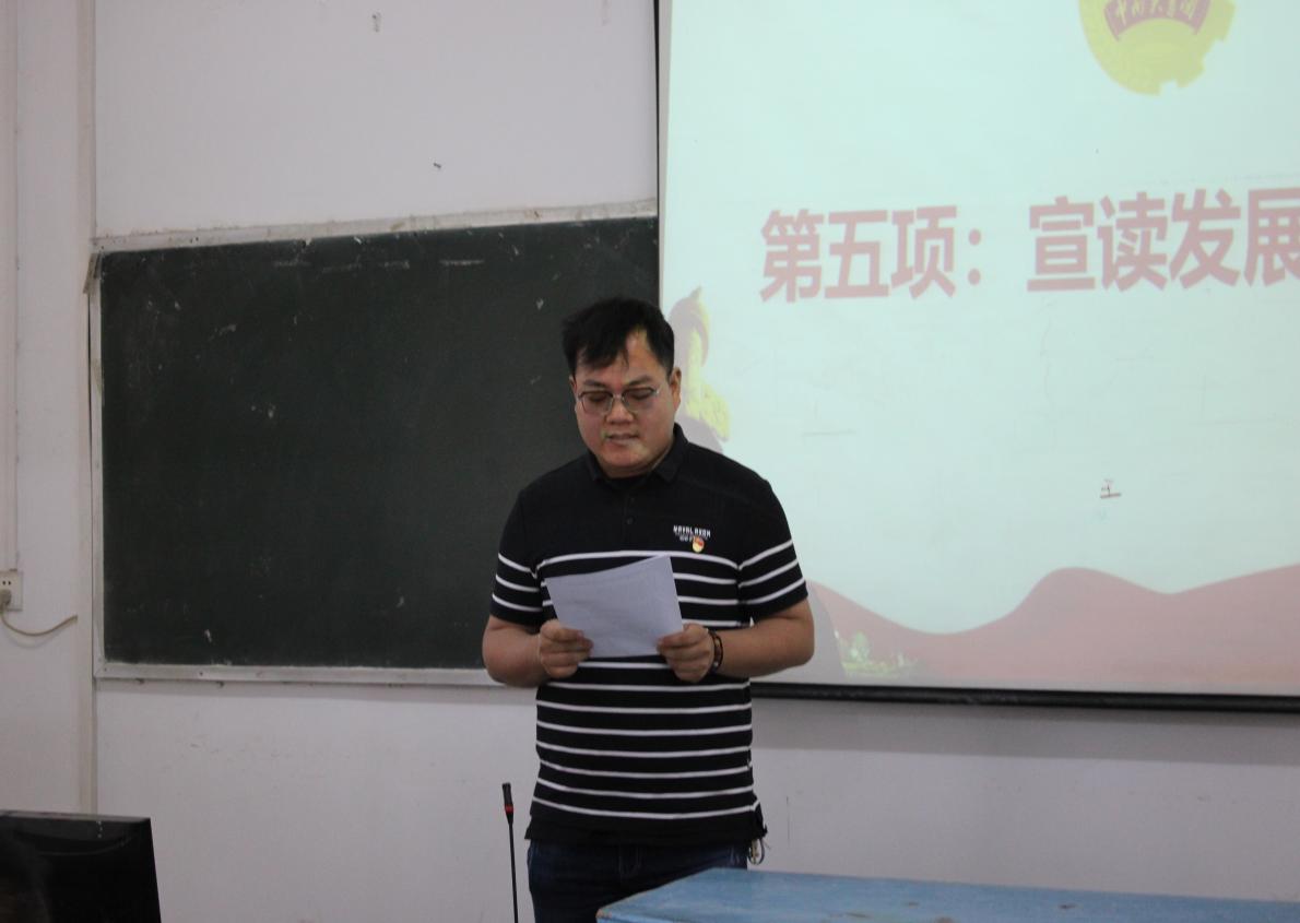 必赢官网团委举办第三期团课结业典礼暨入团仪式 必赢官网团委举办第三期团课结业典礼暨入团仪式
