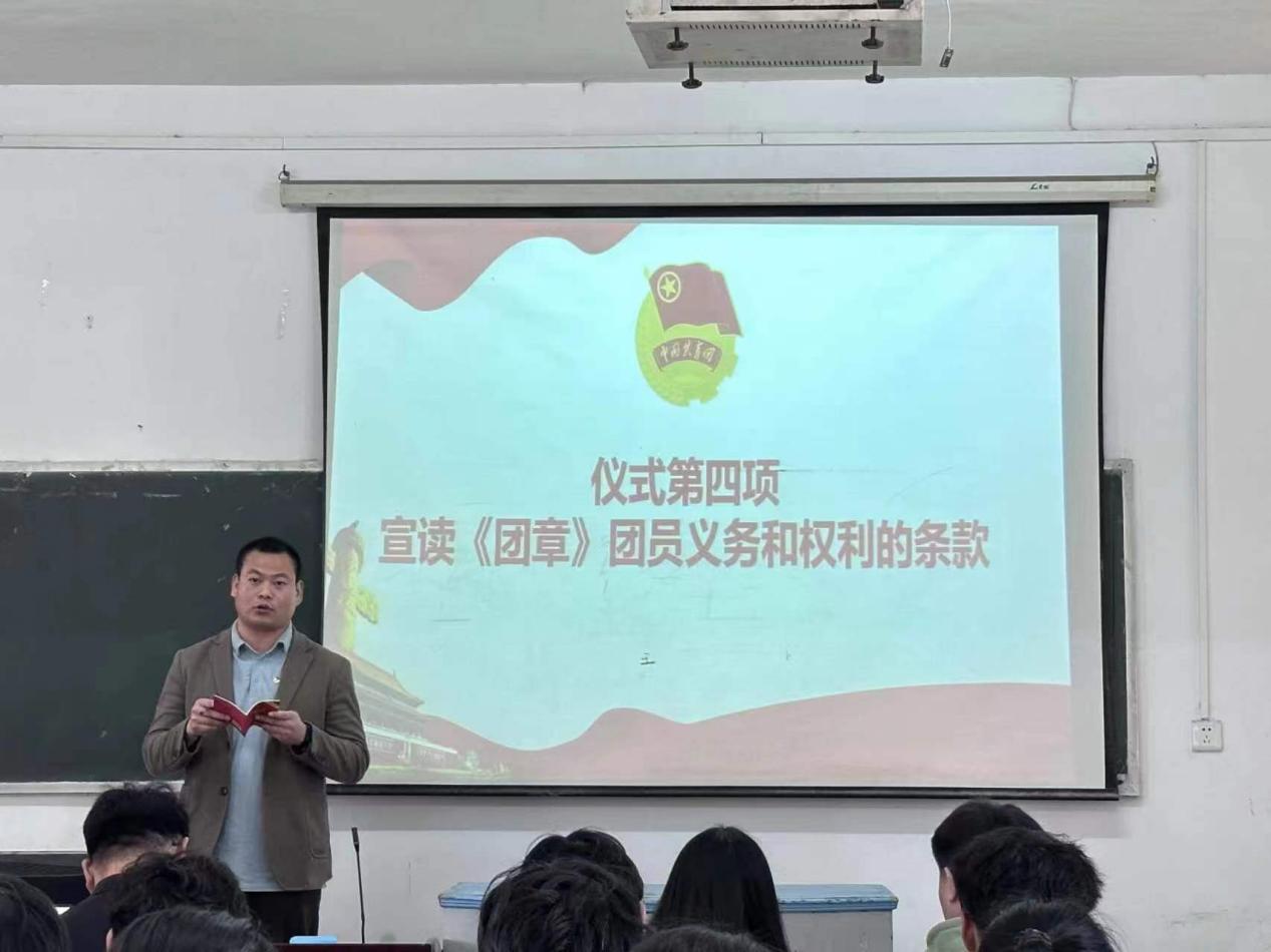 必赢官网团委举办第三期团课结业典礼暨入团仪式 必赢官网团委举办第三期团课结业典礼暨入团仪式