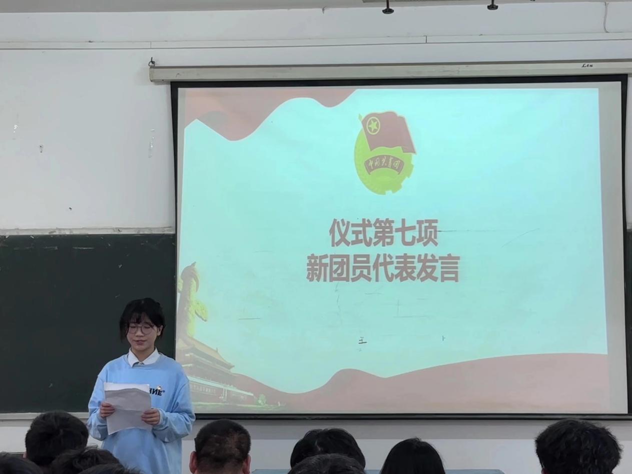 必赢官网团委举办第三期团课结业典礼暨入团仪式 必赢官网团委举办第三期团课结业典礼暨入团仪式
