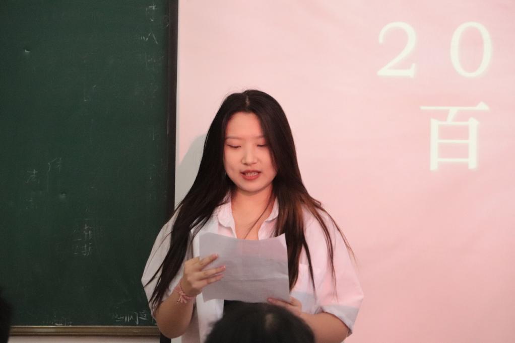 推广普通话 喜迎二十大 推广普通话 喜迎二十大