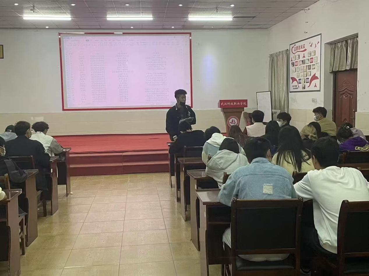 必赢官网团委开展二十大系列学习活动 必赢官网团委开展二十大系列学习活动
