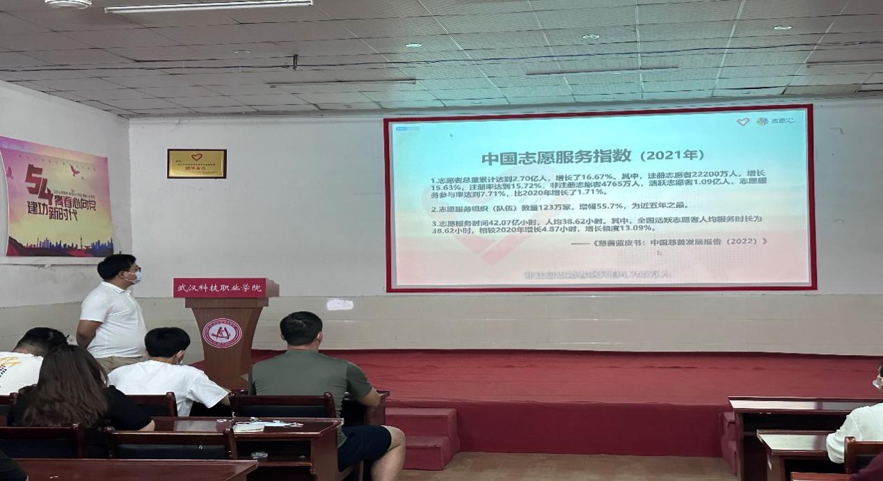 奉献青春一起来,志愿有你更精彩 ——校团委开展志愿服务集中培训 奉献青春一起来,志愿有你更精彩 ——校团委开展志愿服务集中培训
