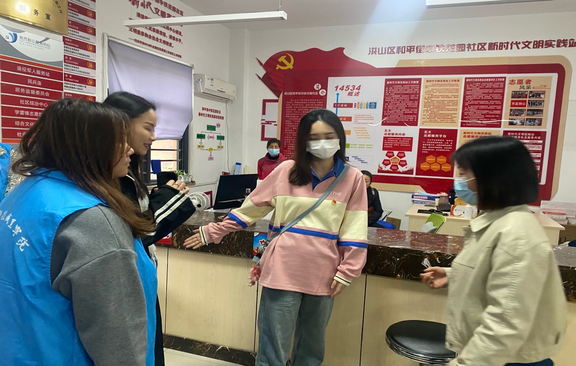 社会实践|校团委与中铁花园社区开展“爱心接力,情暖社区”结对共建活动 社会实践|校团委与中铁花园社区开展“爱心接力,情暖社区”结对共建活动