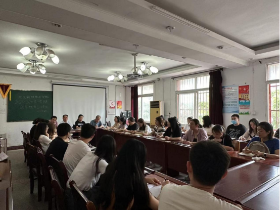 必赢官网召开2023年秋季教学工作部署会 必赢官网召开2023年秋季教学工作部署会