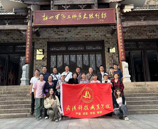 探寻革命记忆,传承红色基因 探寻革命记忆,传承红色基因