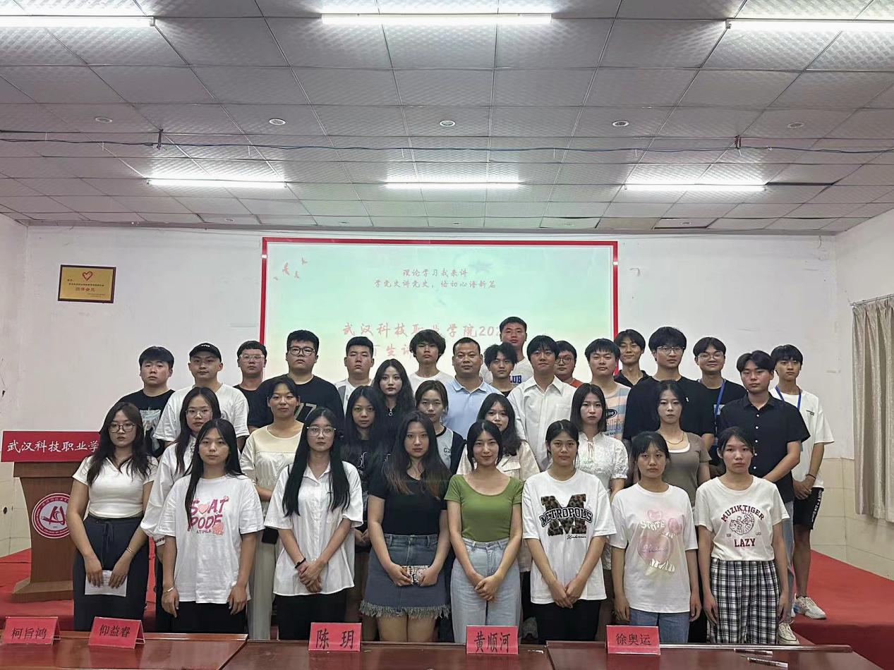 学习新思想,争做新青年 —湖北省2023年度“百生讲坛”校级评选 学习新思想,争做新青年 —湖北省2023年度“百生讲坛”校级评选