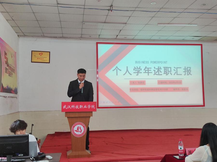 不忘初心,砥砺前行——校团委、学生会召开学年述职评议大会 不忘初心,砥砺前行——校团委、学生会召开学年述职评议大会