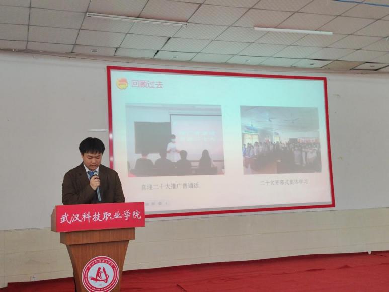不忘初心,砥砺前行——校团委、学生会召开学年述职评议大会 不忘初心,砥砺前行——校团委、学生会召开学年述职评议大会