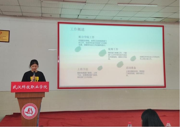 不忘初心,砥砺前行——校团委、学生会召开学年述职评议大会 不忘初心,砥砺前行——校团委、学生会召开学年述职评议大会