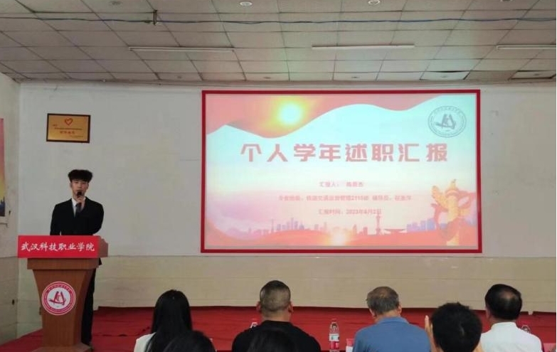 不忘初心,砥砺前行——校团委、学生会召开学年述职评议大会 不忘初心,砥砺前行——校团委、学生会召开学年述职评议大会