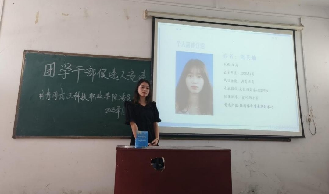 薪火相传,青春接力——2022级团学干部竞选面试 薪火相传,青春接力——2022级团学干部竞选面试