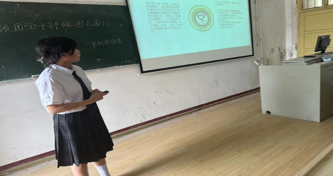 薪火相传,青春接力——2022级团学干部竞选面试 薪火相传,青春接力——2022级团学干部竞选面试