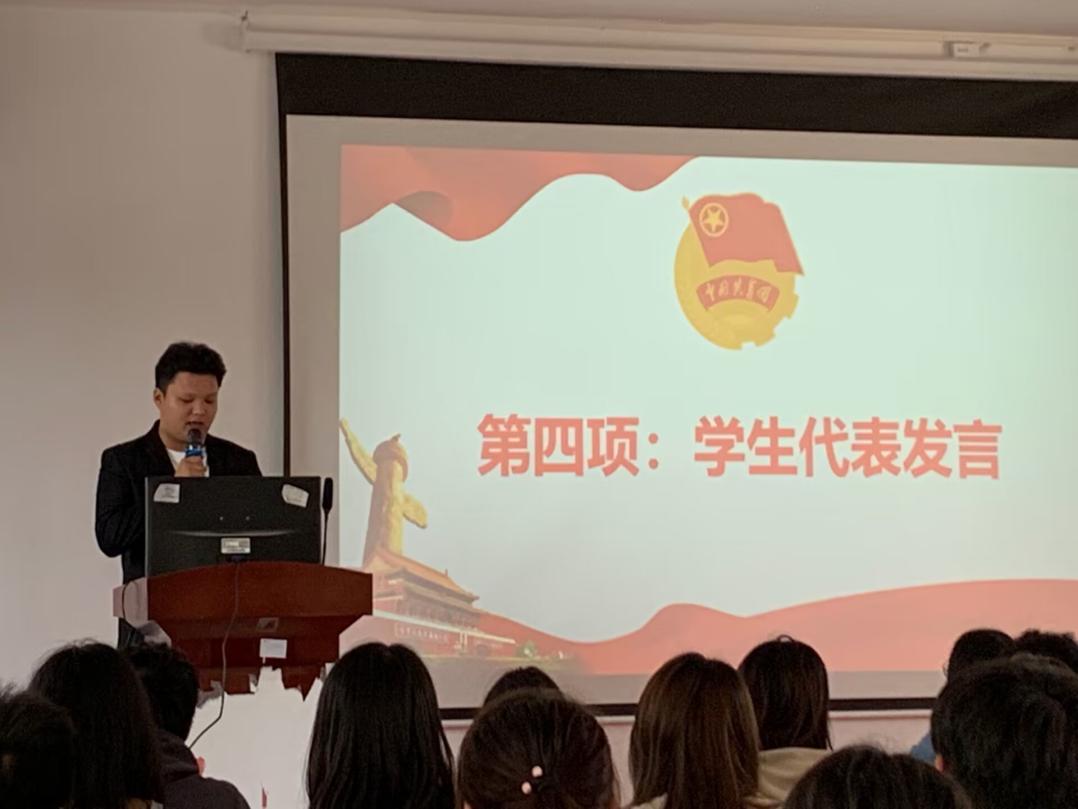 青春逢盛世,奋斗正当时——必赢官网第四期团课培训正式开班 青春逢盛世,奋斗正当时——必赢官网第四期团课培训正式开班