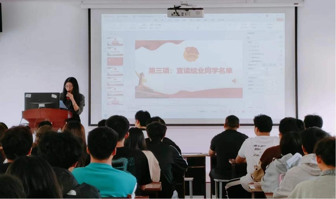 坚定不移跟党走,青春奋进新征程 ——必赢nn699net官网第四期团课结业典礼暨入团仪式 坚定不移跟党走,青春奋进新征程 ——必赢nn699net官网第四期团课结业典礼暨入团仪式