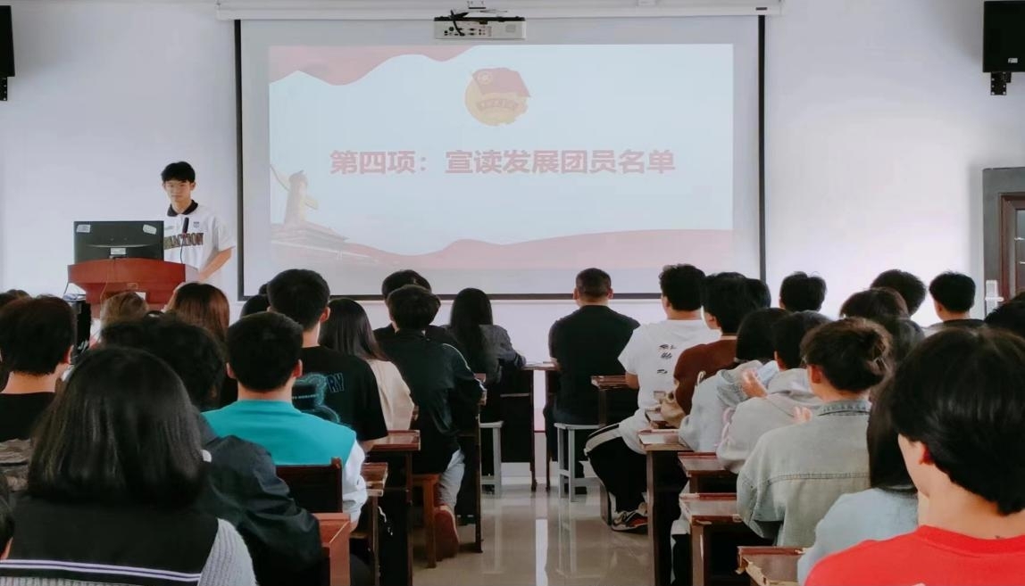 坚定不移跟党走,青春奋进新征程 ——必赢nn699net官网第四期团课结业典礼暨入团仪式 坚定不移跟党走,青春奋进新征程 ——必赢nn699net官网第四期团课结业典礼暨入团仪式