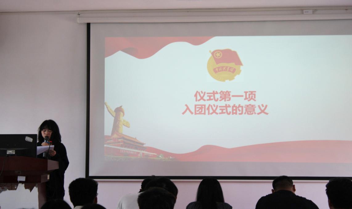 坚定不移跟党走,青春奋进新征程 ——必赢nn699net官网第四期团课结业典礼暨入团仪式 坚定不移跟党走,青春奋进新征程 ——必赢nn699net官网第四期团课结业典礼暨入团仪式