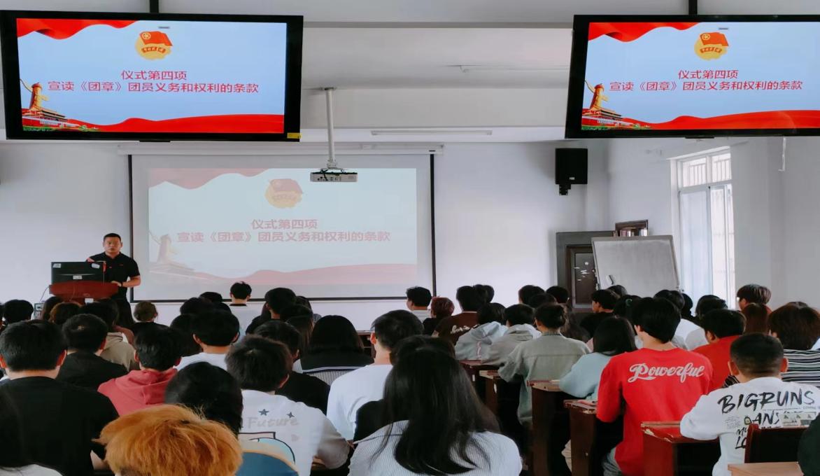 坚定不移跟党走,青春奋进新征程 ——必赢nn699net官网第四期团课结业典礼暨入团仪式 坚定不移跟党走,青春奋进新征程 ——必赢nn699net官网第四期团课结业典礼暨入团仪式