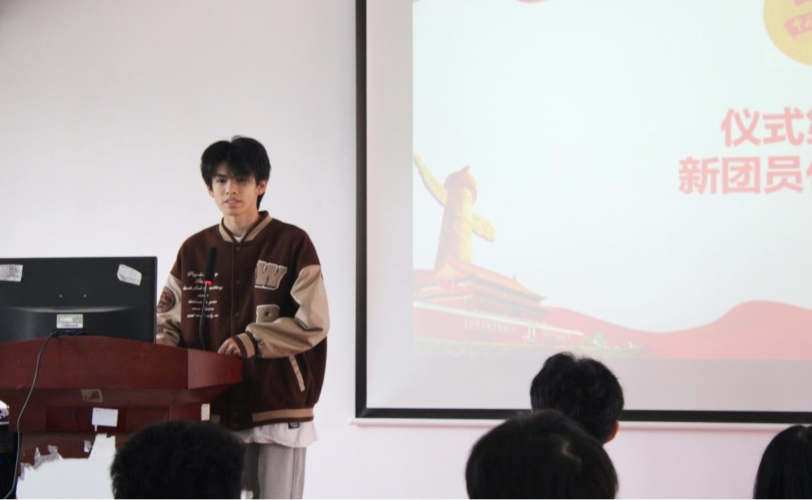 坚定不移跟党走,青春奋进新征程 ——必赢nn699net官网第四期团课结业典礼暨入团仪式 坚定不移跟党走,青春奋进新征程 ——必赢nn699net官网第四期团课结业典礼暨入团仪式