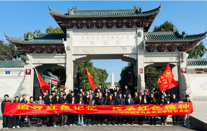 “追寻红色记忆,传承红色精神” 必赢nn699net官网红色之旅 “追寻红色记忆,传承红色精神” 必赢nn699net官网红色之旅