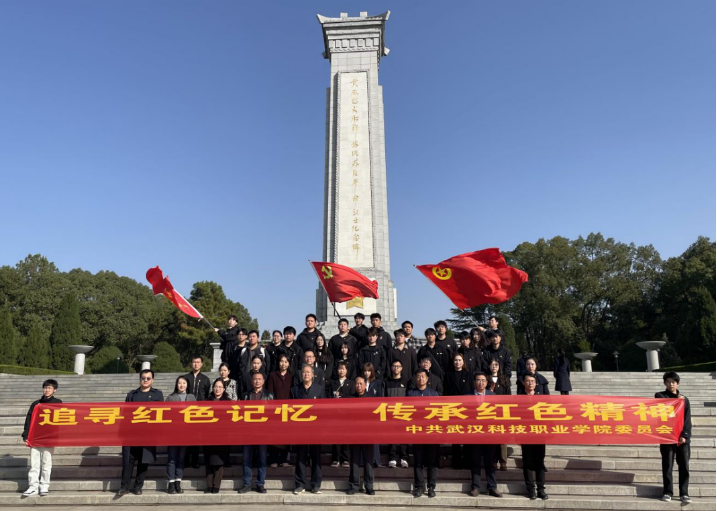 “追寻红色记忆,传承红色精神” 必赢nn699net官网红色之旅 “追寻红色记忆,传承红色精神” 必赢nn699net官网红色之旅