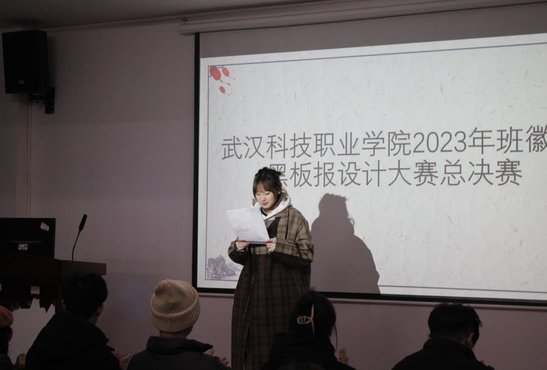 必赢nn699net官网2023年班徽、黑板报设计大赛顺利开展 必赢nn699net官网2023年班徽、黑板报设计大赛顺利开展