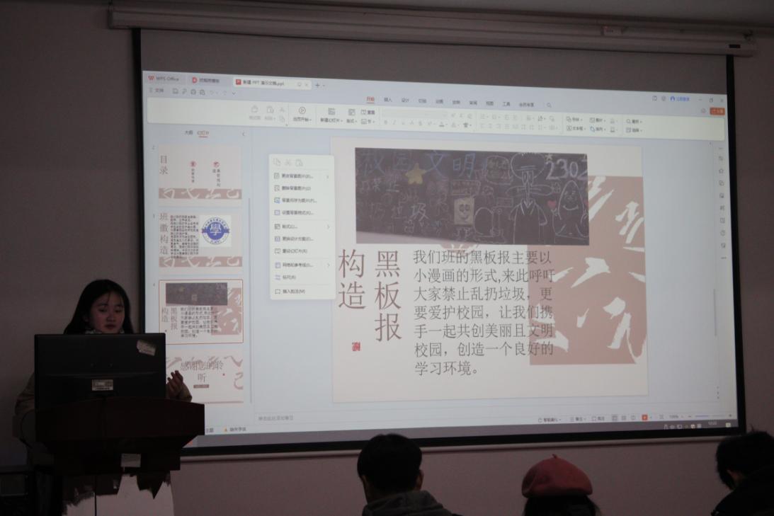 必赢nn699net官网2023年班徽、黑板报设计大赛顺利开展 必赢nn699net官网2023年班徽、黑板报设计大赛顺利开展