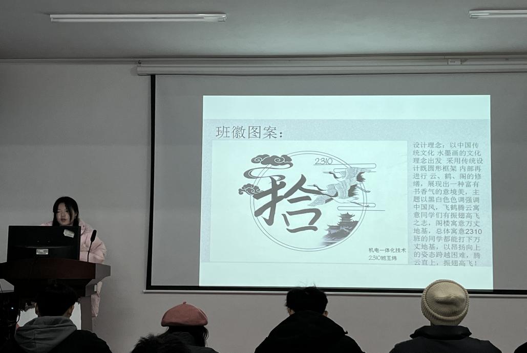 必赢nn699net官网2023年班徽、黑板报设计大赛顺利开展 必赢nn699net官网2023年班徽、黑板报设计大赛顺利开展