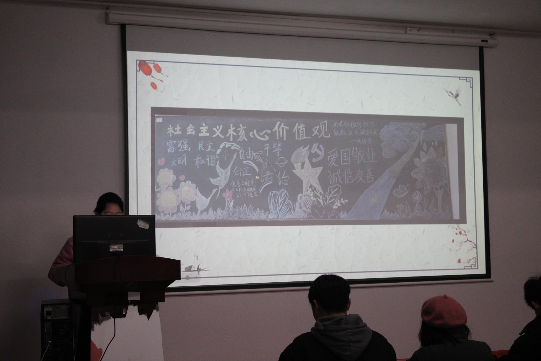 必赢nn699net官网2023年班徽、黑板报设计大赛顺利开展 必赢nn699net官网2023年班徽、黑板报设计大赛顺利开展