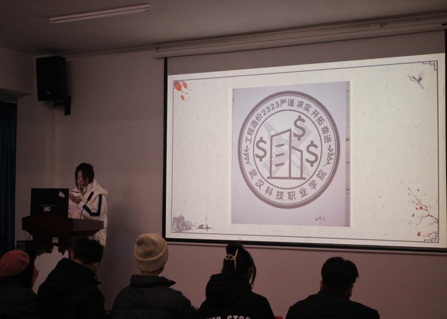 必赢nn699net官网2023年班徽、黑板报设计大赛顺利开展 必赢nn699net官网2023年班徽、黑板报设计大赛顺利开展