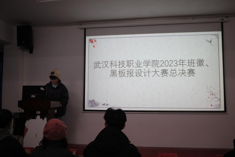 必赢nn699net官网2023年班徽、黑板报设计大赛顺利开展 必赢nn699net官网2023年班徽、黑板报设计大赛顺利开展