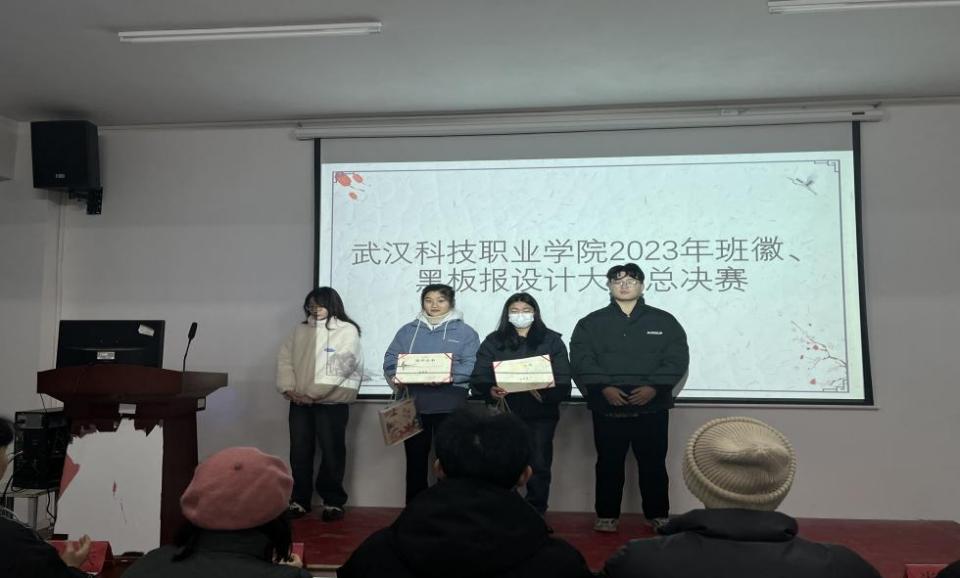 必赢nn699net官网2023年班徽、黑板报设计大赛顺利开展 必赢nn699net官网2023年班徽、黑板报设计大赛顺利开展