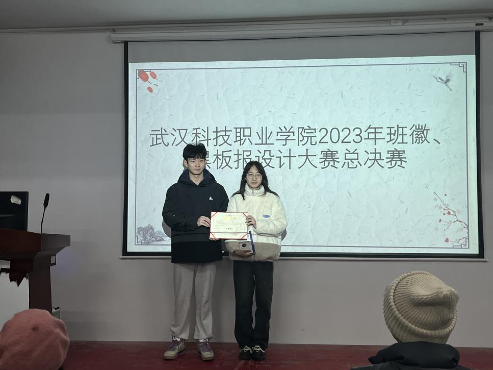 必赢nn699net官网2023年班徽、黑板报设计大赛顺利开展 必赢nn699net官网2023年班徽、黑板报设计大赛顺利开展