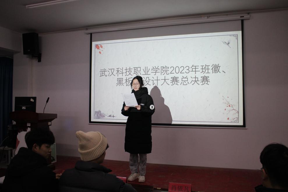 必赢nn699net官网2023年班徽、黑板报设计大赛顺利开展 必赢nn699net官网2023年班徽、黑板报设计大赛顺利开展