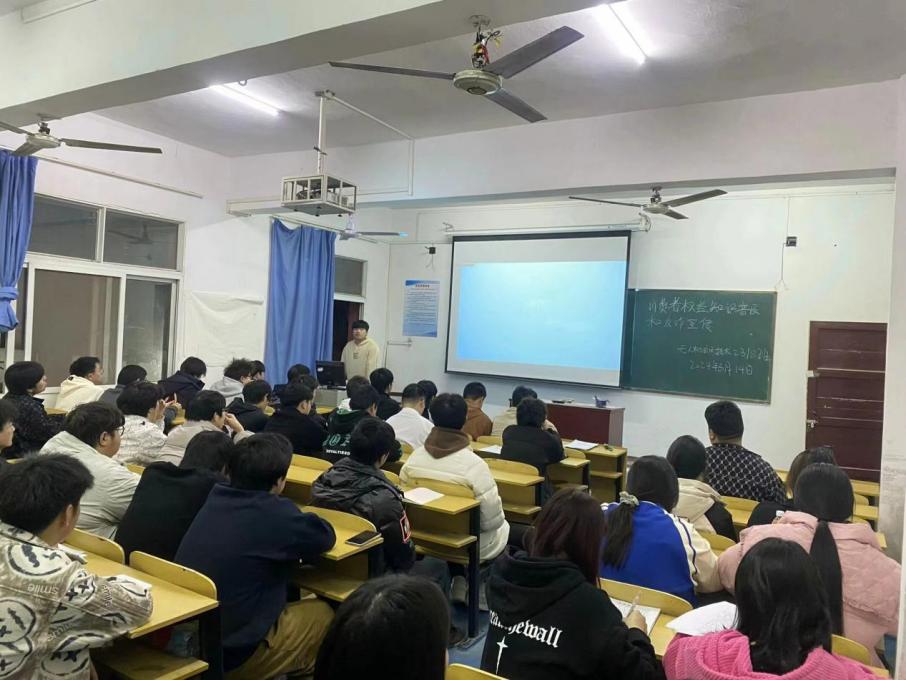 普及权益知识,共建和谐校园 普及权益知识,共建和谐校园