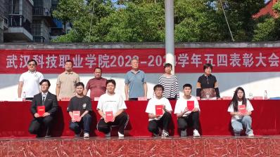 燃五四薪火,扬青春风采 燃五四薪火,扬青春风采