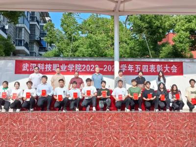 燃五四薪火,扬青春风采 燃五四薪火,扬青春风采