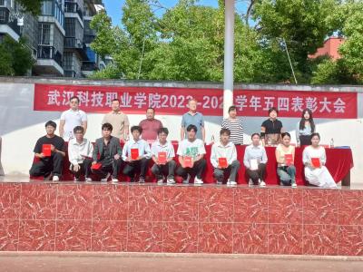 燃五四薪火,扬青春风采 燃五四薪火,扬青春风采