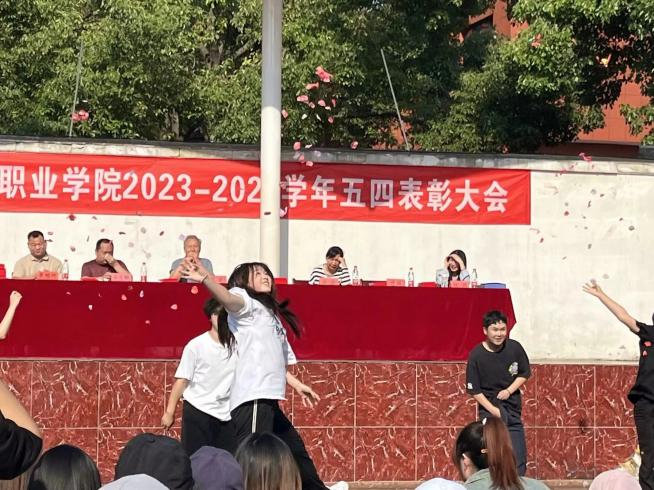 燃五四薪火,扬青春风采 燃五四薪火,扬青春风采