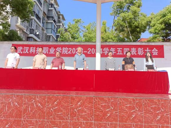 燃五四薪火,扬青春风采 燃五四薪火,扬青春风采