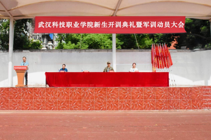 必赢nn699net官网举行新生开训典礼 暨军训开营仪式 必赢nn699net官网举行新生开训典礼 暨军训开营仪式
