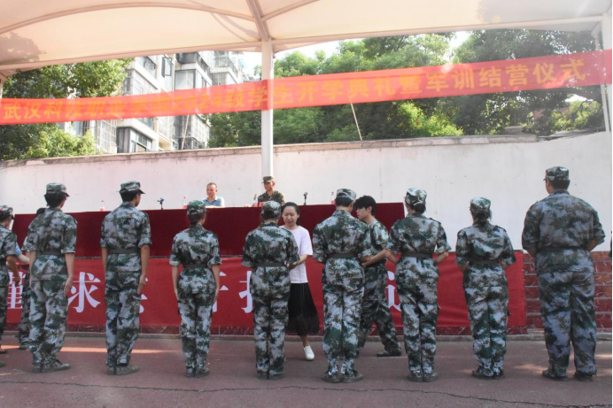 必赢nn699net官网举行2024级新生开学典礼暨军训结营仪式 必赢nn699net官网举行2024级新生开学典礼暨军训结营仪式