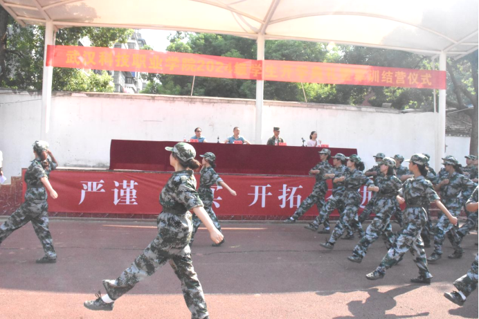 必赢nn699net官网举行2024级新生开学典礼暨军训结营仪式 必赢nn699net官网举行2024级新生开学典礼暨军训结营仪式