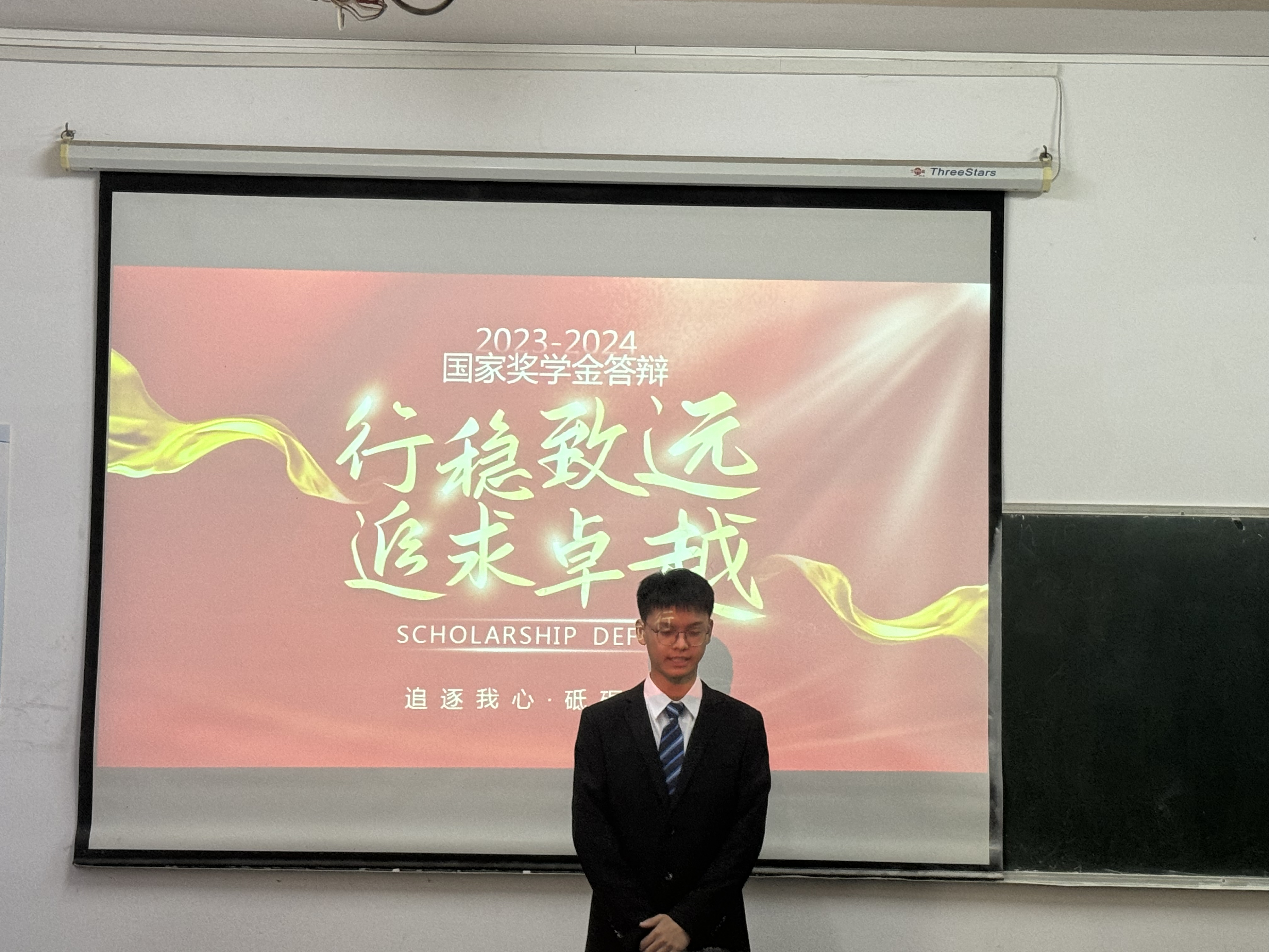 必赢nn699net官网召开2024-2025学年国家奖学金评审会 必赢nn699net官网召开2024-2025学年国家奖学金评审会