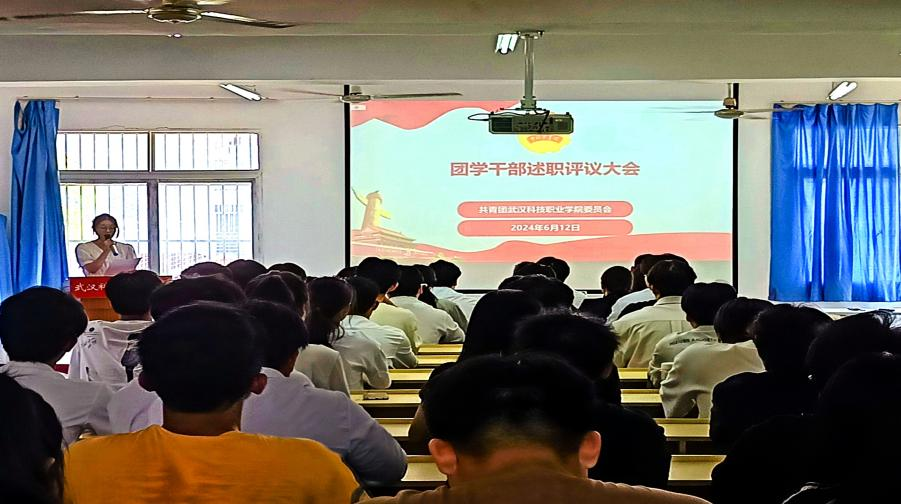 工作述职亮答卷,扬帆起航谋新篇 工作述职亮答卷,扬帆起航谋新篇