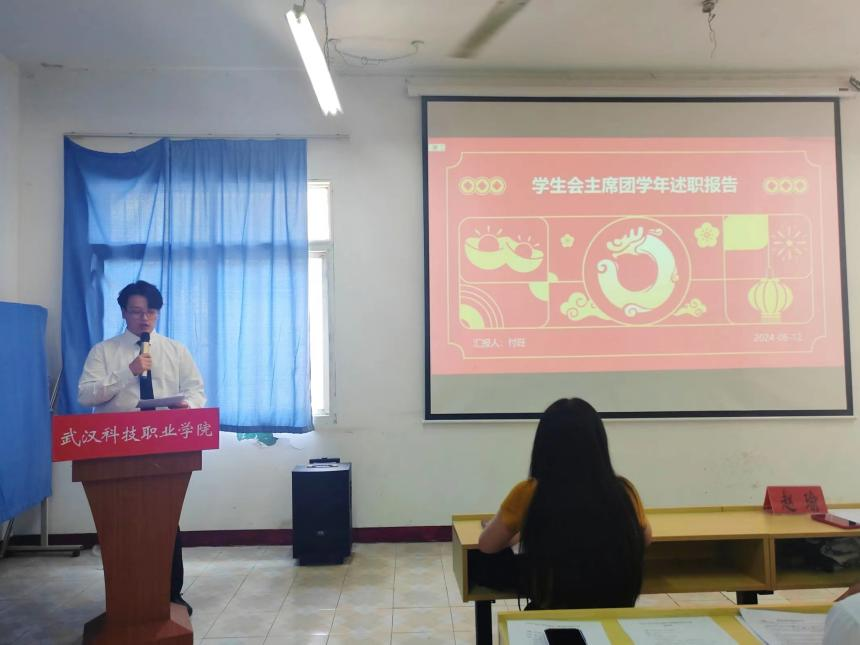 工作述职亮答卷,扬帆起航谋新篇 工作述职亮答卷,扬帆起航谋新篇