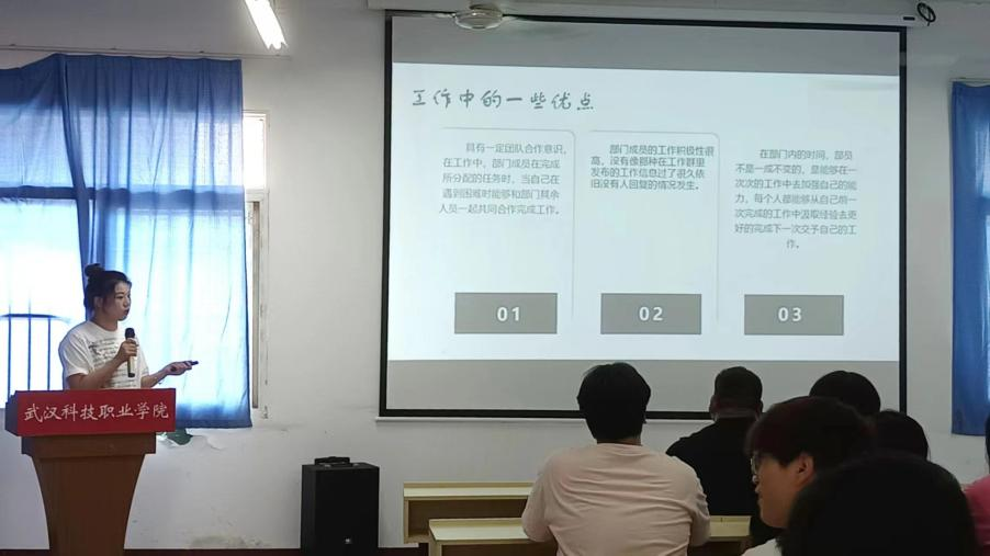 工作述职亮答卷,扬帆起航谋新篇 工作述职亮答卷,扬帆起航谋新篇