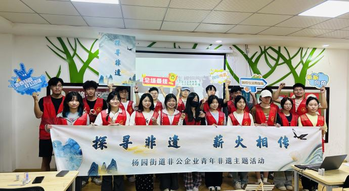 探寻非遗,薪火相传 探寻非遗,薪火相传