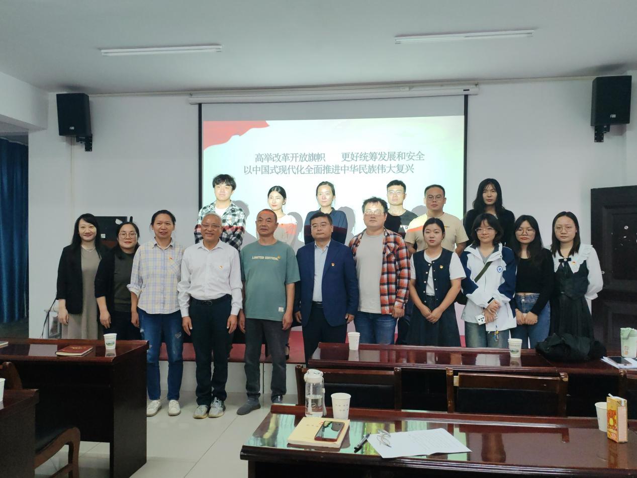 学习贯彻党的二十届三中全会精神 省委宣讲团必赢nn699net官网报告会顺利召开